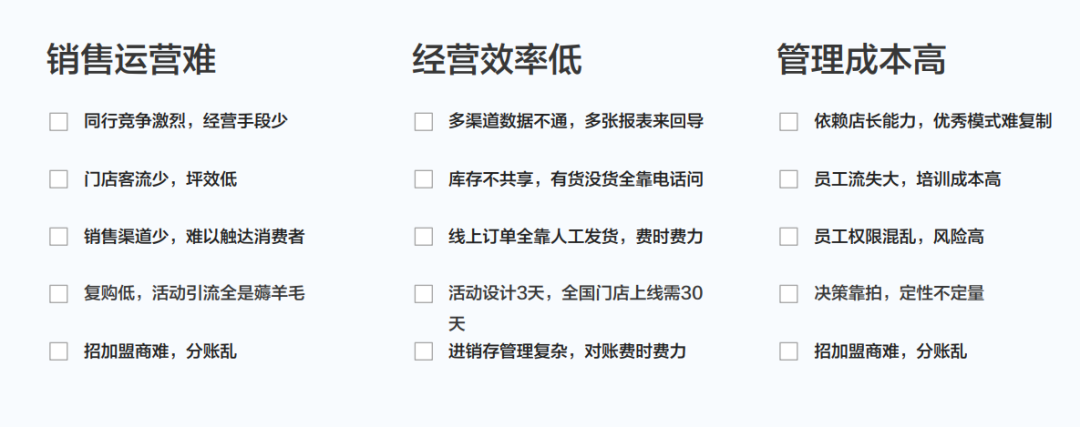 到底什么是新零售？ image