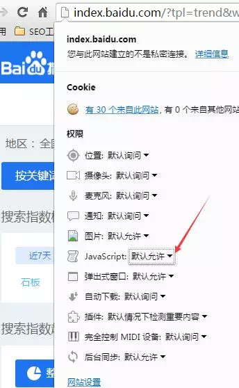 網(wǎng)站如何快速收錄，網(wǎng)站不收錄怎么辦？ image