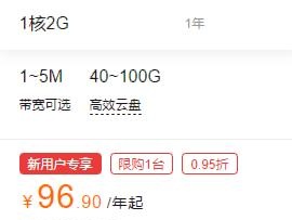 ?我想做個網(wǎng)站怎么做，網(wǎng)站搭建需要哪些步驟？ image001_看圖王