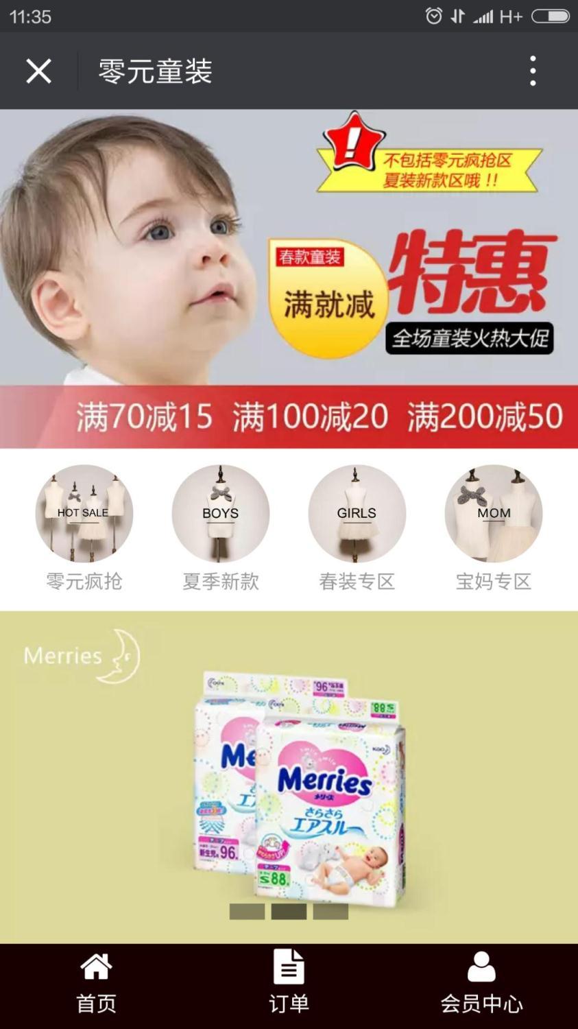 你的公眾號(hào)還停留在只會(huì)發(fā)圖文的時(shí)代？那你真的OUT了！ 1464674503580452