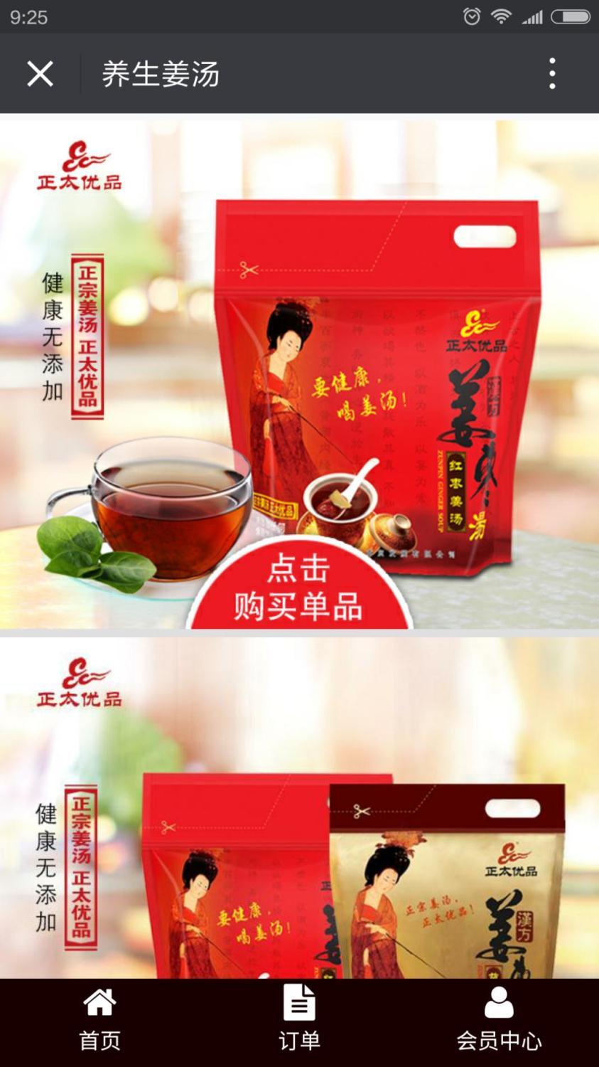你的公眾號(hào)還停留在只會(huì)發(fā)圖文的時(shí)代？那你真的OUT了！ 1464674526910799