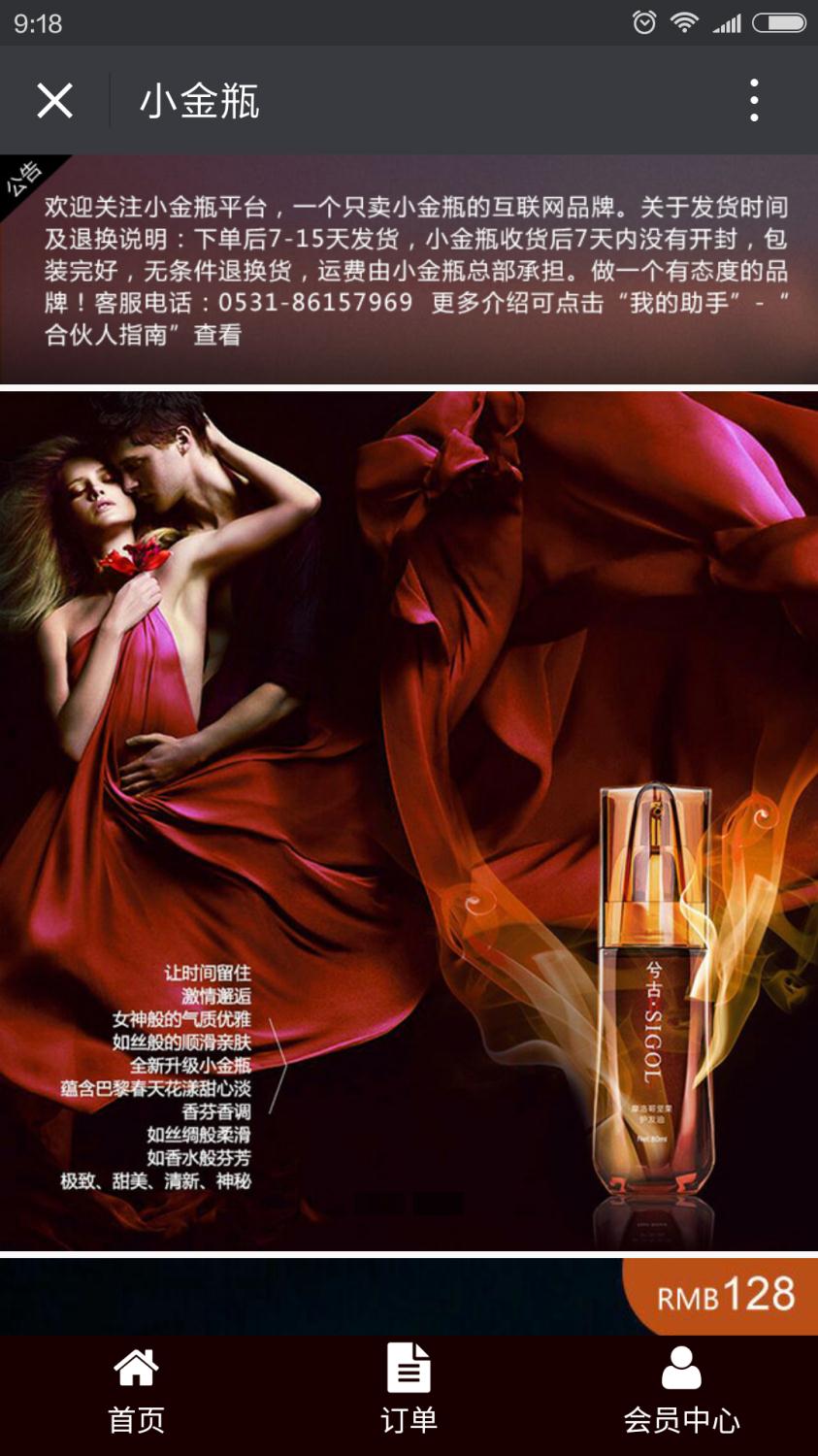 你的公眾號(hào)還停留在只會(huì)發(fā)圖文的時(shí)代？那你真的OUT了！ 1464674715140703