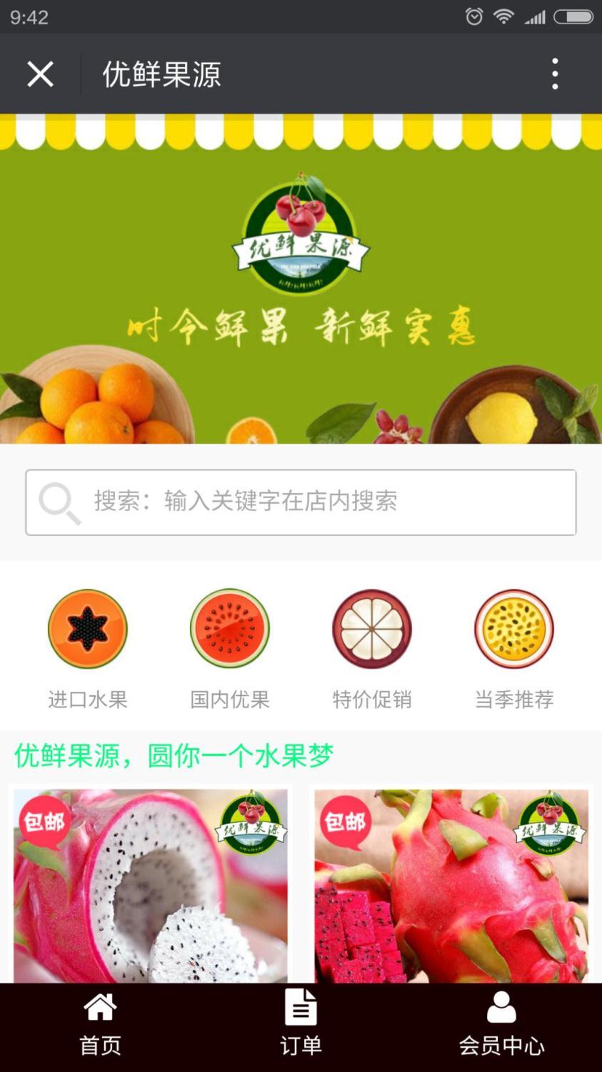 你的公眾號(hào)還停留在只會(huì)發(fā)圖文的時(shí)代？那你真的OUT了！ 1464675488625160
