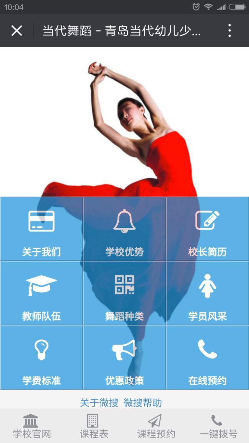 你的公眾號(hào)還停留在只會(huì)發(fā)圖文的時(shí)代？那你真的OUT了！ 1464675629257007