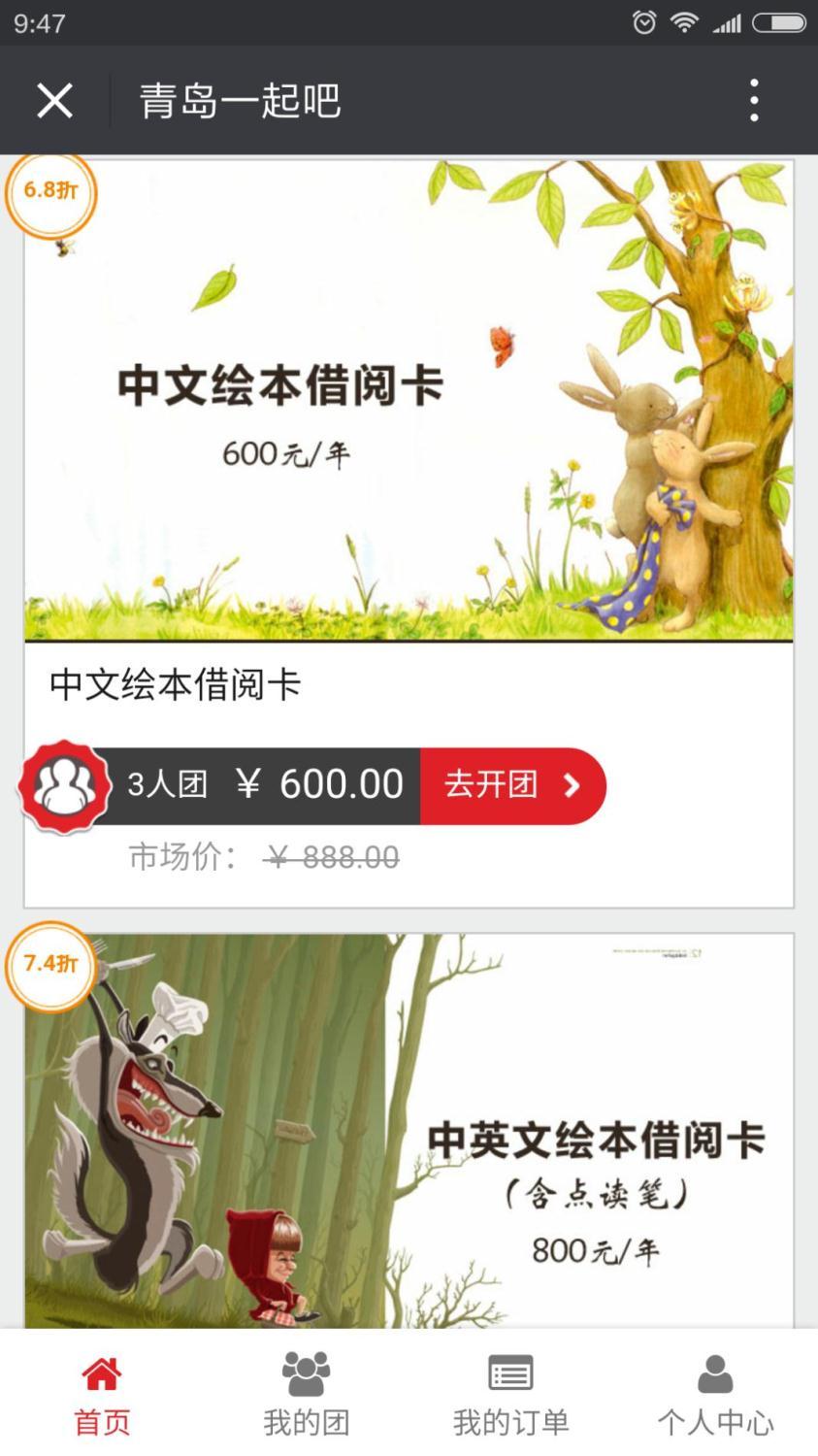 你的公眾號(hào)還停留在只會(huì)發(fā)圖文的時(shí)代？那你真的OUT了！ 1464675689506071