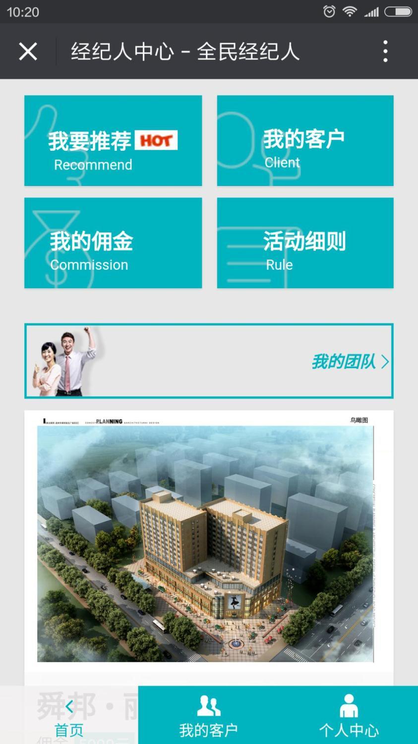 你的公眾號(hào)還停留在只會(huì)發(fā)圖文的時(shí)代？那你真的OUT了！ 1464675730972210