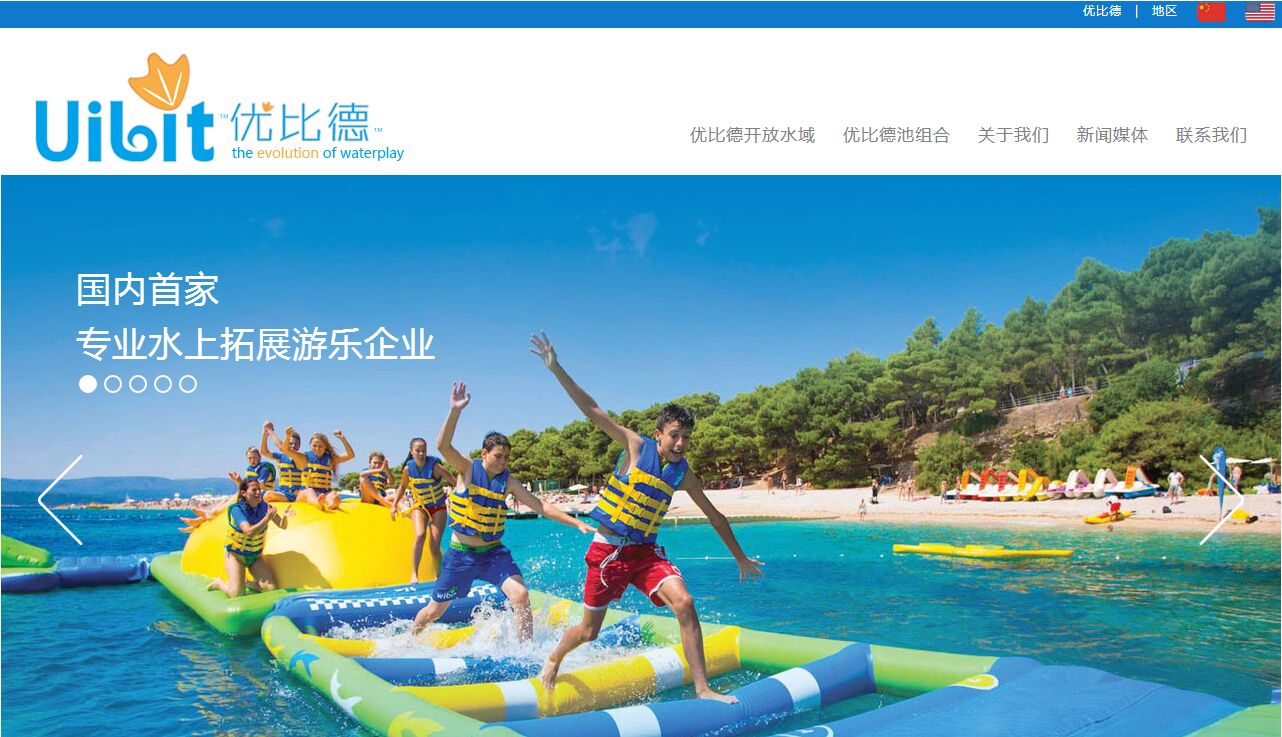  為什么你的網(wǎng)站沒人進(jìn)？來(lái)看看真正的好網(wǎng)站，別讓自己輸在起跑 QQ??20160521103103