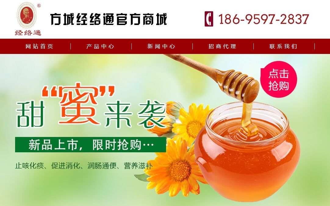  為什么你的網(wǎng)站沒人進(jìn)？來(lái)看看真正的好網(wǎng)站，別讓自己輸在起跑 QQ??20160521101928