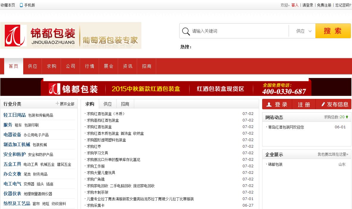  為什么你的網(wǎng)站沒人進(jìn)？來(lái)看看真正的好網(wǎng)站，別讓自己輸在起跑 