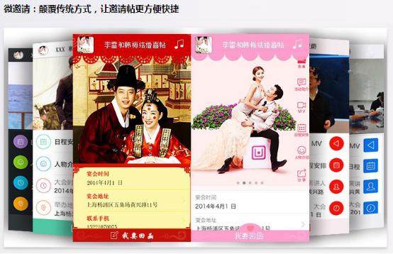 錯過迅優(yōu)傳媒微信公眾平臺搭建7月特價活動，您會遺憾！ 微邀請
