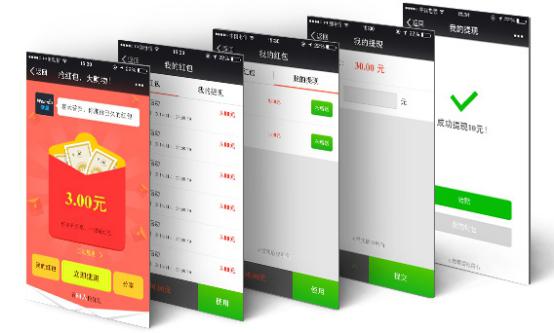 錯過迅優(yōu)傳媒微信公眾平臺搭建7月特價活動，您會遺憾！ ??9