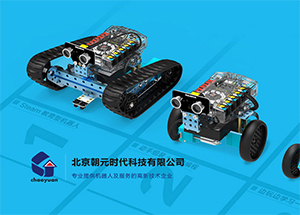 北京朝元時(shí)代科技有限公司