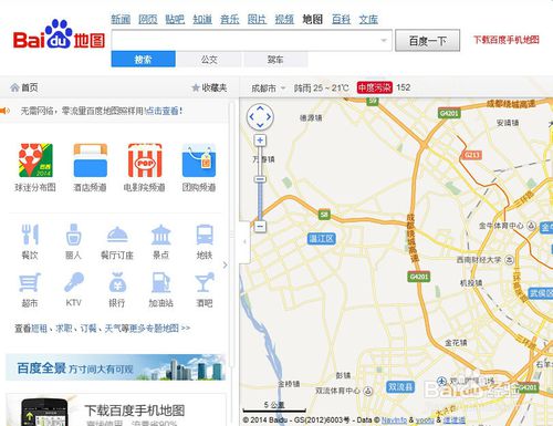 如何在主流地圖平臺(tái)申請企業(yè)信息標(biāo)注 