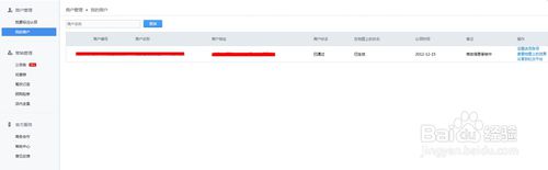 如何在主流地圖平臺(tái)申請企業(yè)信息標(biāo)注 