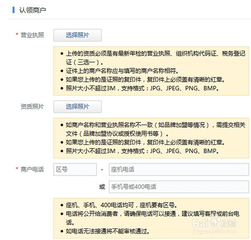 如何在主流地圖平臺(tái)申請企業(yè)信息標(biāo)注 