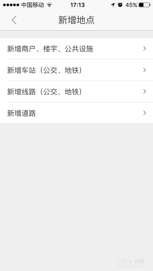 如何在主流地圖平臺(tái)申請企業(yè)信息標(biāo)注 