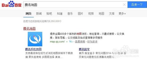 如何在主流地圖平臺(tái)申請企業(yè)信息標(biāo)注 