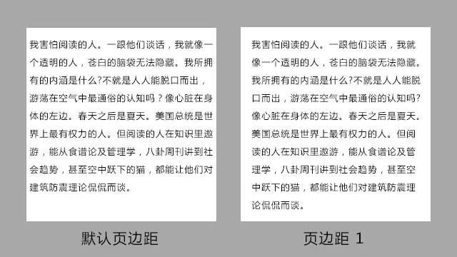 微信圖文編輯技巧 微信圖文排版技巧不用知道太多，有這5點就夠了！