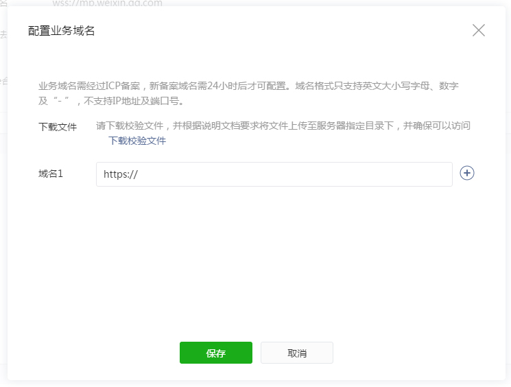 微信小程序支持內(nèi)嵌網(wǎng)頁，打包型小程序問世 b7115e3fe8b28df2d9ceef97d14ce9a2