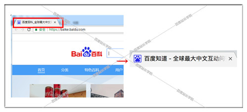 哪些網(wǎng)頁標題會受到百度清風(fēng)算法嚴懲 