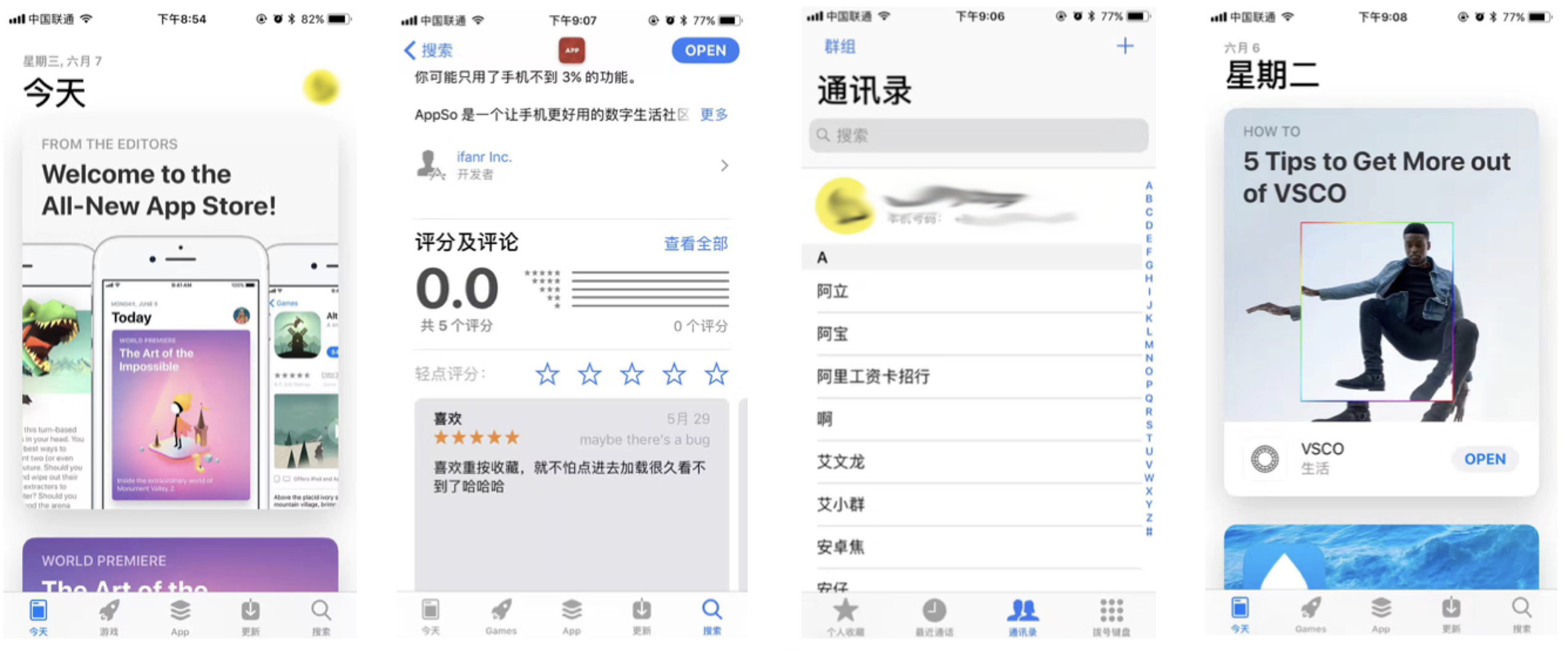 網(wǎng)站制作，不可不看的2018UI設(shè)計(jì)趨勢(shì) Image title