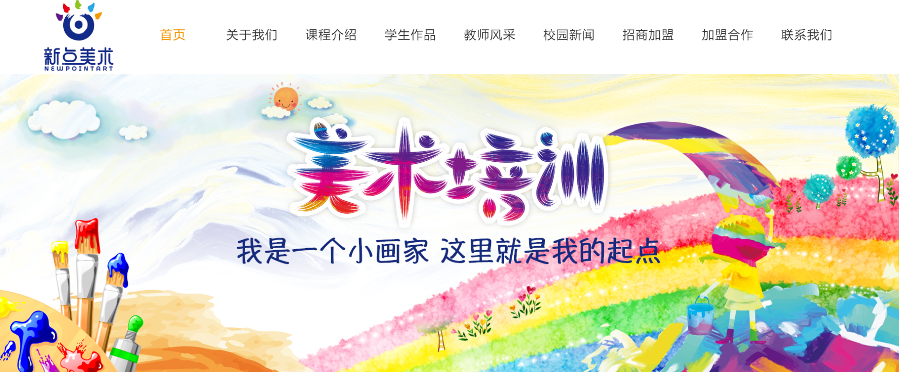 品牌官網(wǎng)網(wǎng)站建設方案 