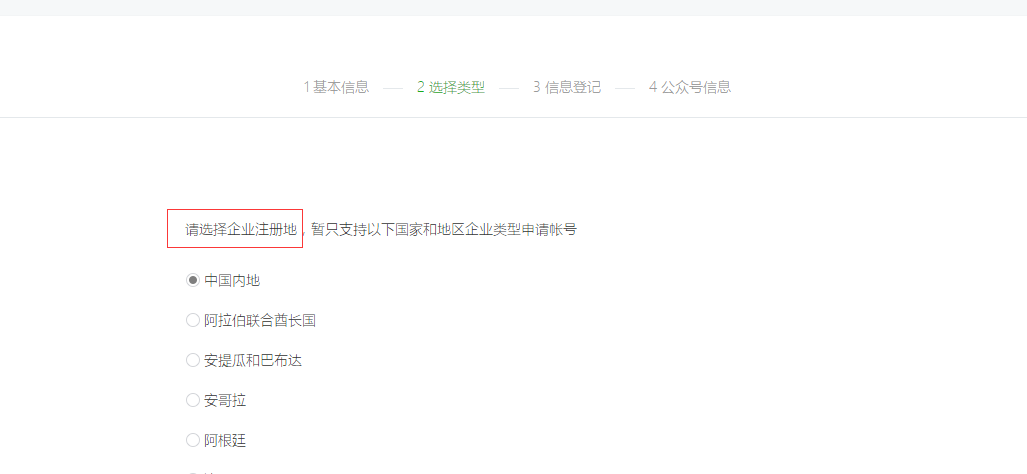 微信公眾號(hào)如何注冊(cè)？企業(yè)陷入運(yùn)營(yíng)困境怎么辦？ 