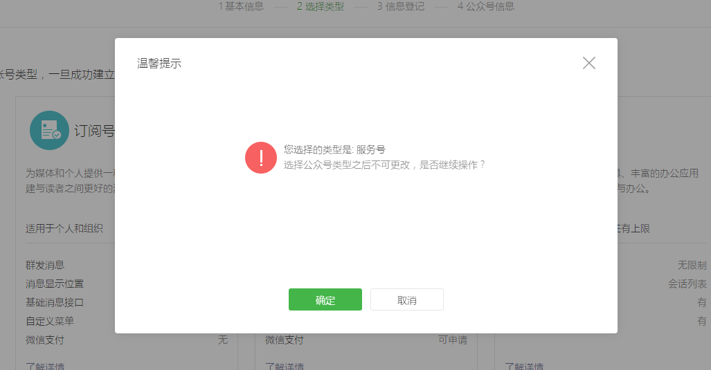 微信公眾號(hào)如何注冊(cè)？企業(yè)陷入運(yùn)營(yíng)困境怎么辦？ 