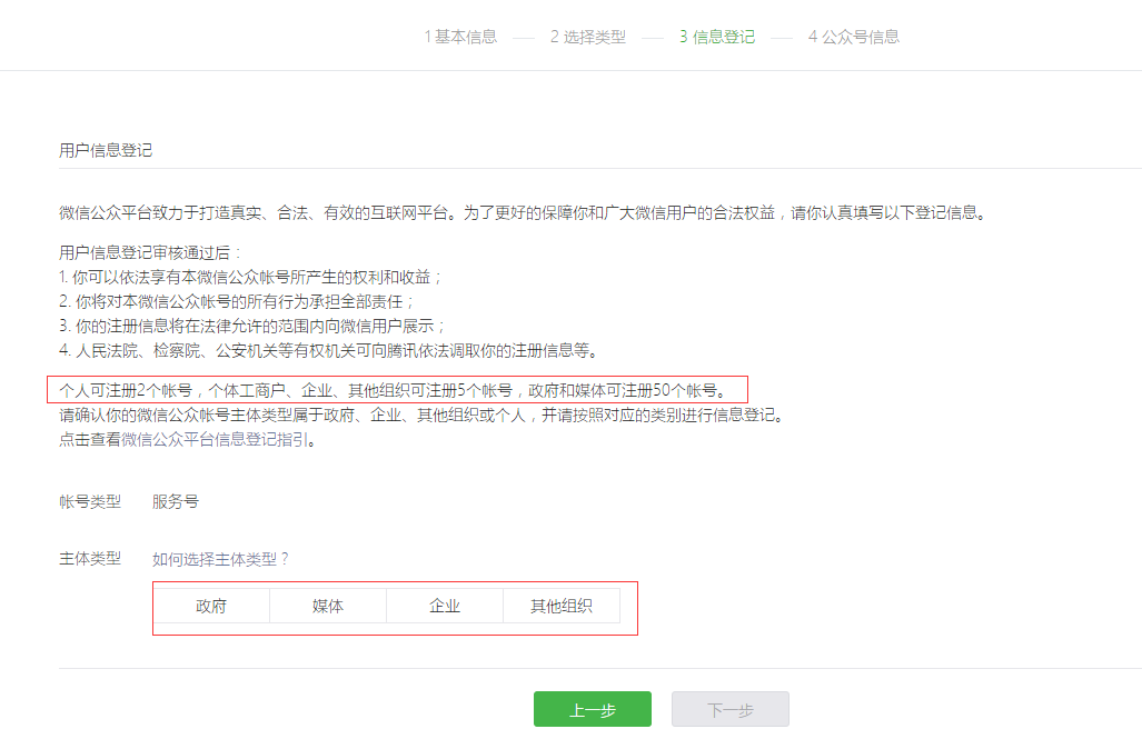 微信公眾號(hào)如何注冊(cè)？企業(yè)陷入運(yùn)營(yíng)困境怎么辦？ 