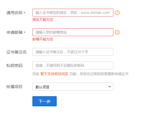 網(wǎng)站建設(shè)步入HTTPS時(shí)代，您的企業(yè)做好準(zhǔn)備了嗎？ 