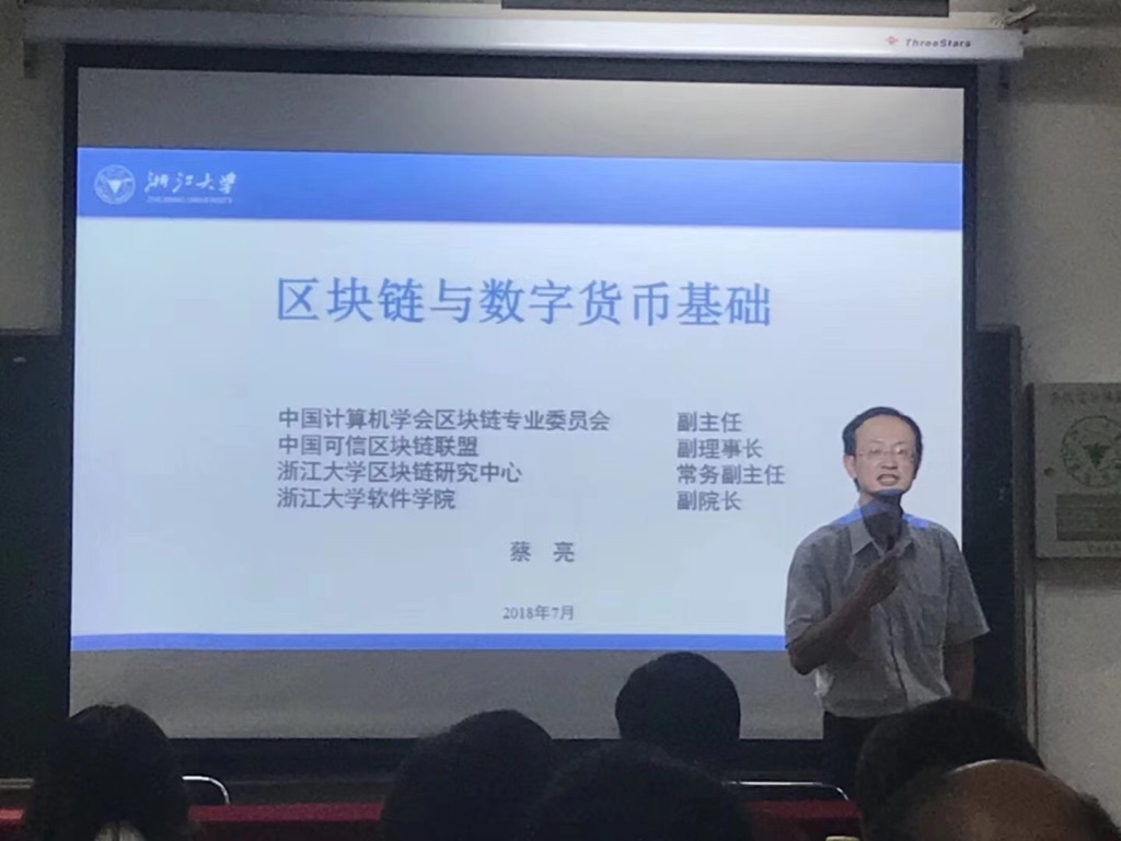 田總參加青島工商聯(lián)游學(xué)，深入浙江大學(xué)，落地新舊動能轉(zhuǎn)換 UNADJUSTEDNONRAW_thumb_1b08