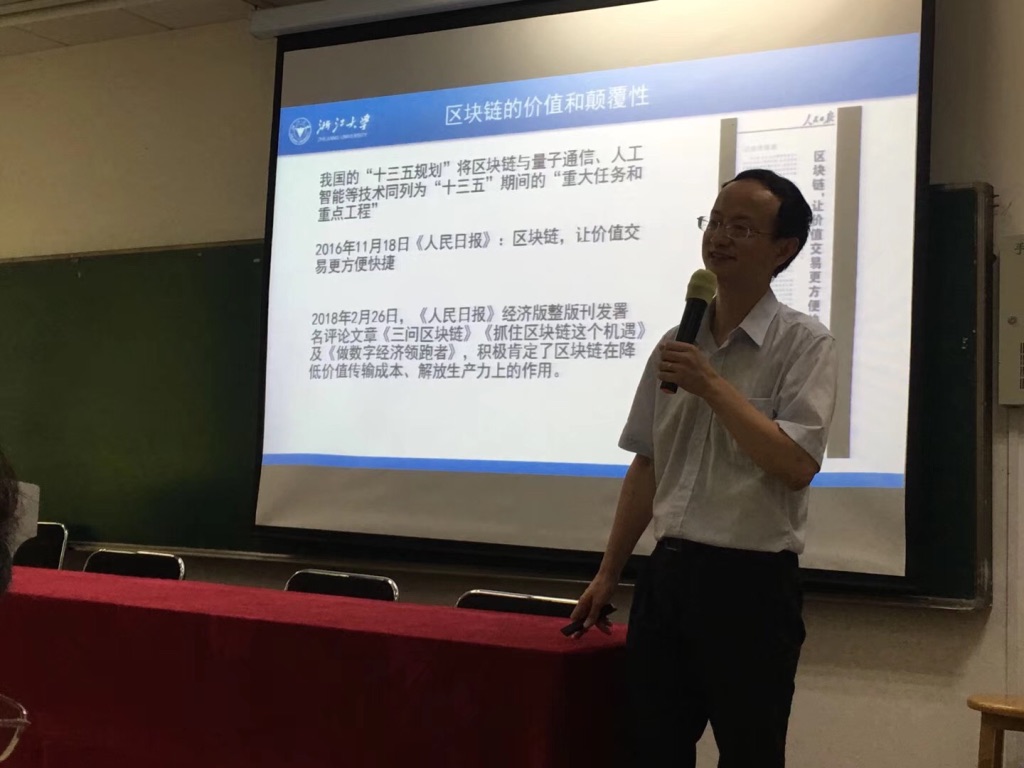 田總參加青島工商聯(lián)游學(xué)，深入浙江大學(xué)，落地新舊動能轉(zhuǎn)換 UNADJUSTEDNONRAW_thumb_1b19