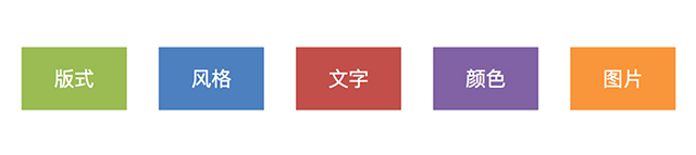 網(wǎng)站設(shè)計(jì)方案網(wǎng)站首頁(yè)設(shè)計(jì)思路解析 視覺設(shè)計(jì)
