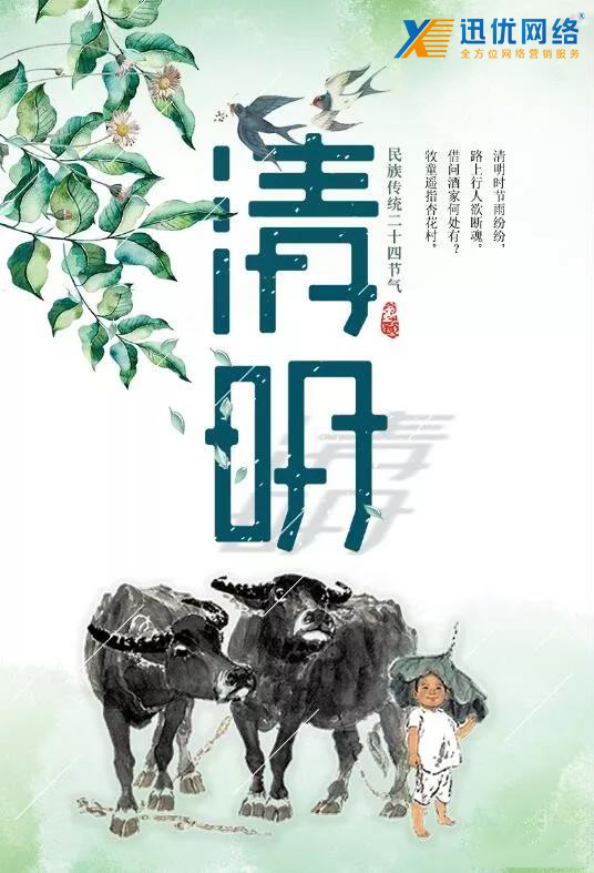 放假前，跟大家說(shuō)個(gè)事… 