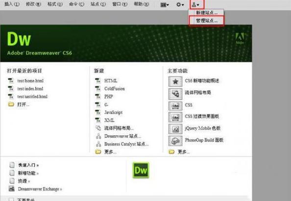 網站開發(fā)工具有哪些 Dre